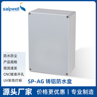 Metal Instrument Shell Outdoor Industrial Control Junction Box Die-Cast Aluminum Waterproof Box 120*80 Explosion-Proof Outdoor Waterproof Box