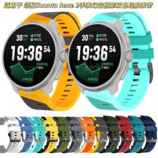 �m������Suunto Race 2���z������ֱ��ÿ���Ӱ�pɫ���z�펧