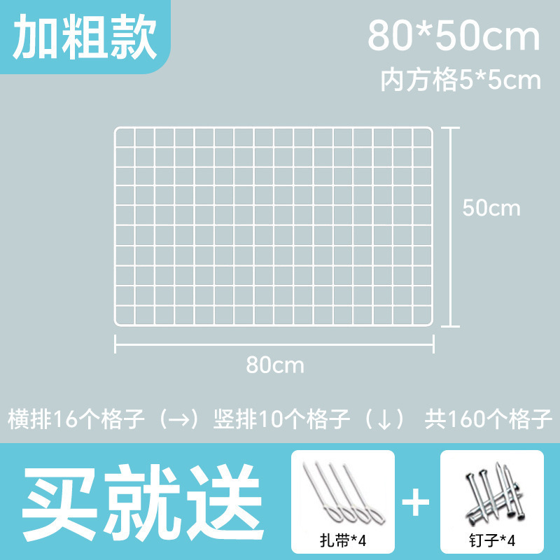 白色铁丝网格网片铁网超市货架铁艺格子网幼儿园照片墙展示置物架|undefined