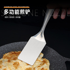 ステンレス鋼平鉄板焼きフライパンスパチュラ家庭用キッチン増粘オイルフィルタースパチュラステーキフライパンスパチュラパンケーキスパチュラ