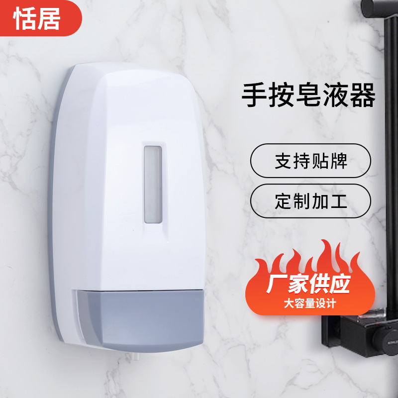 メーカー供給ホテルシャンプーとシャワーハンドソープボックス 500 ミリリットル手動プレス壁掛けプラスチックソープディスペンサー|undefined