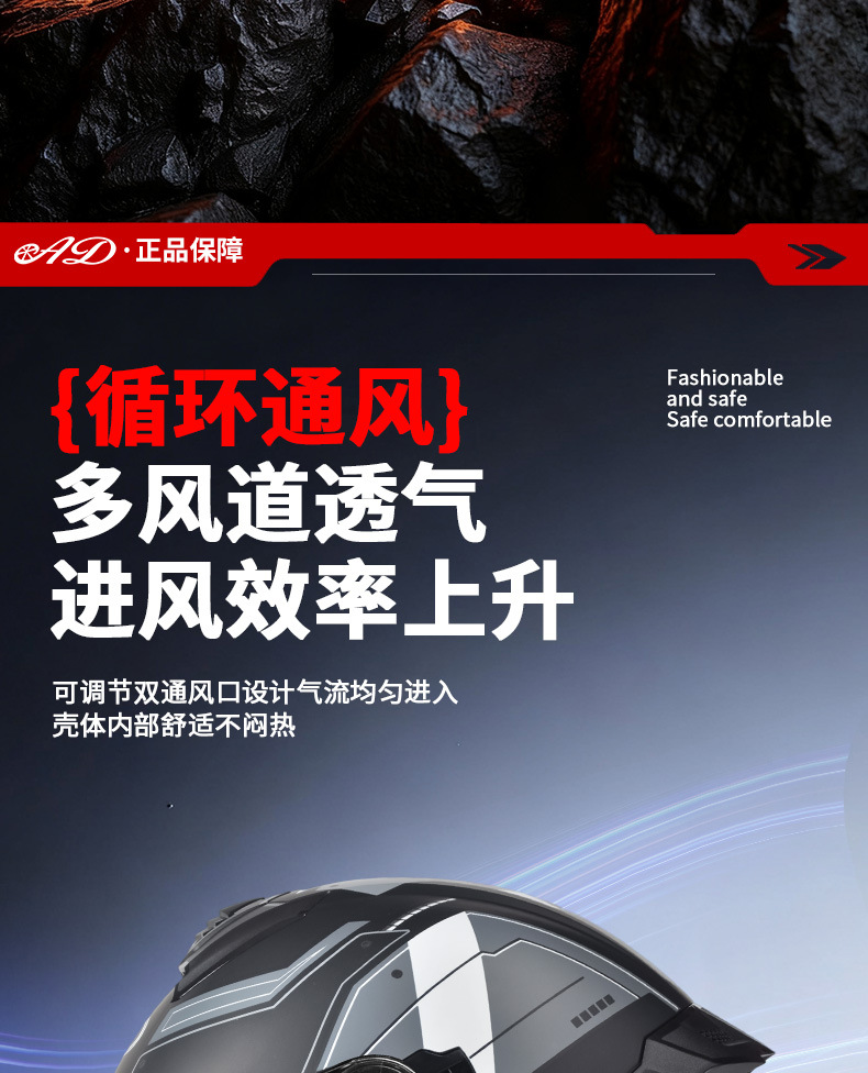 [Bluetooth Gift Pack] Ad Electric Motorcycle Helmet 3C Certified Full-Face Helmet for Men, Suitable for All Seasons, Flip-Up Helmet