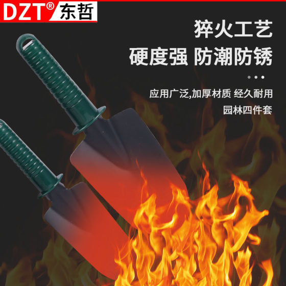 Household Flower Planting Gardening Tools Small Shovel suit Vegetable Planting Artifact Flower Growing Gardening Shovel Flower Shovel Planting and Dig Soil