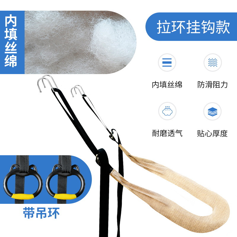 후크 + 행잉 링 스타일 [실크 코튼 충전재]