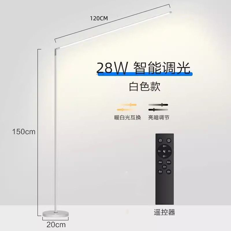 led落地灯家用书房卧室立式台灯现代简约阅读灯钢琴灯书桌学习灯|undefined