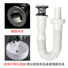 Handwashing Basin Steel Pipe Drain Face Basin Odor Prevention Luxury Drain Accessories Basin Drain Pipe Drain Pipe Wholesale