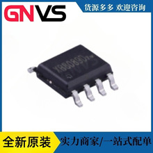 ��о΢XB8089D SOP8����﮵籣��оƬIC ﮵籣��оƬ