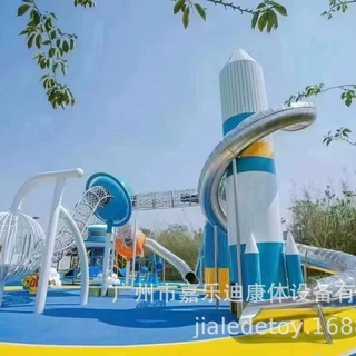 大型滑梯非标游乐设备无动力主题乐园小区公园景区园林厂家直销