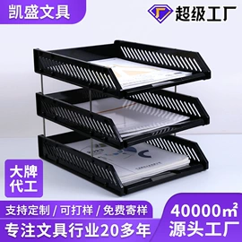 订书机起钉器;长尾夹装订夹;文件管理架