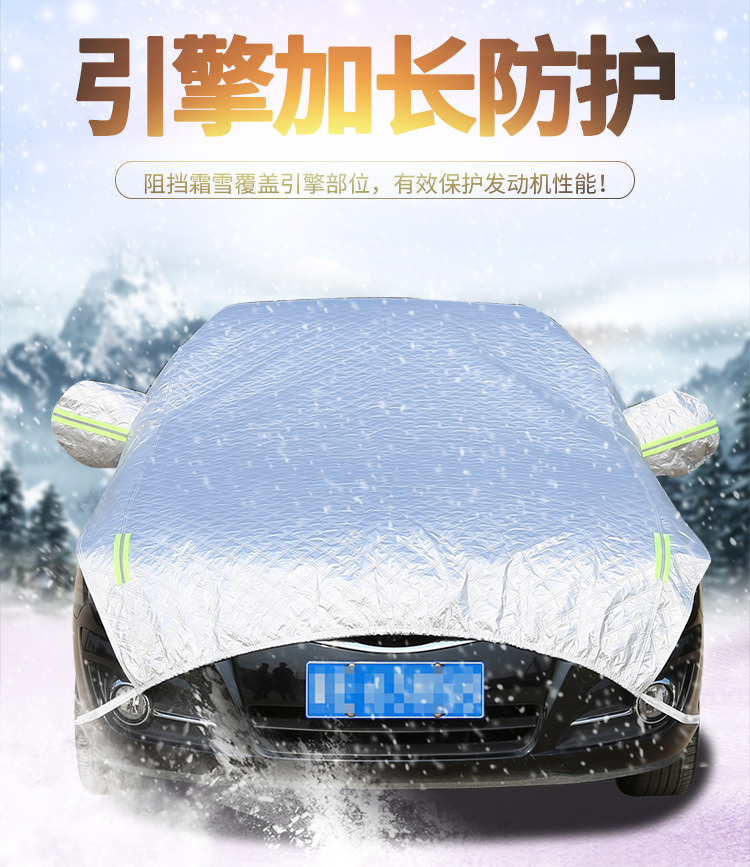 Suitable for Audi Q5L Sportback car half-cover car clothing sunscreen, heat insulation, rain-proof, dust-proof, snow-proof and ice-proof