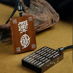 黒檀に本金を象嵌した金光印ペンダント、カスタムメイドの棗木象嵌道教模様工芸ペンダント、金光印無事牌