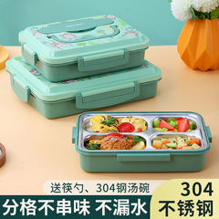 316不鏽鋼保溫飯盒學生兒童卡通午餐盒上班專用便攜分格便當盒