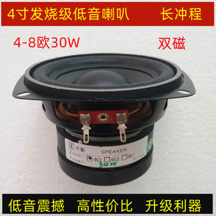 4��4-8�W30W�����������ص���������܇�d�l�������L�_�̵���