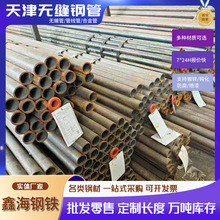 冷拔无缝管大口径厚壁无缝钢管厂家GB6479高压化肥设备用无缝钢管