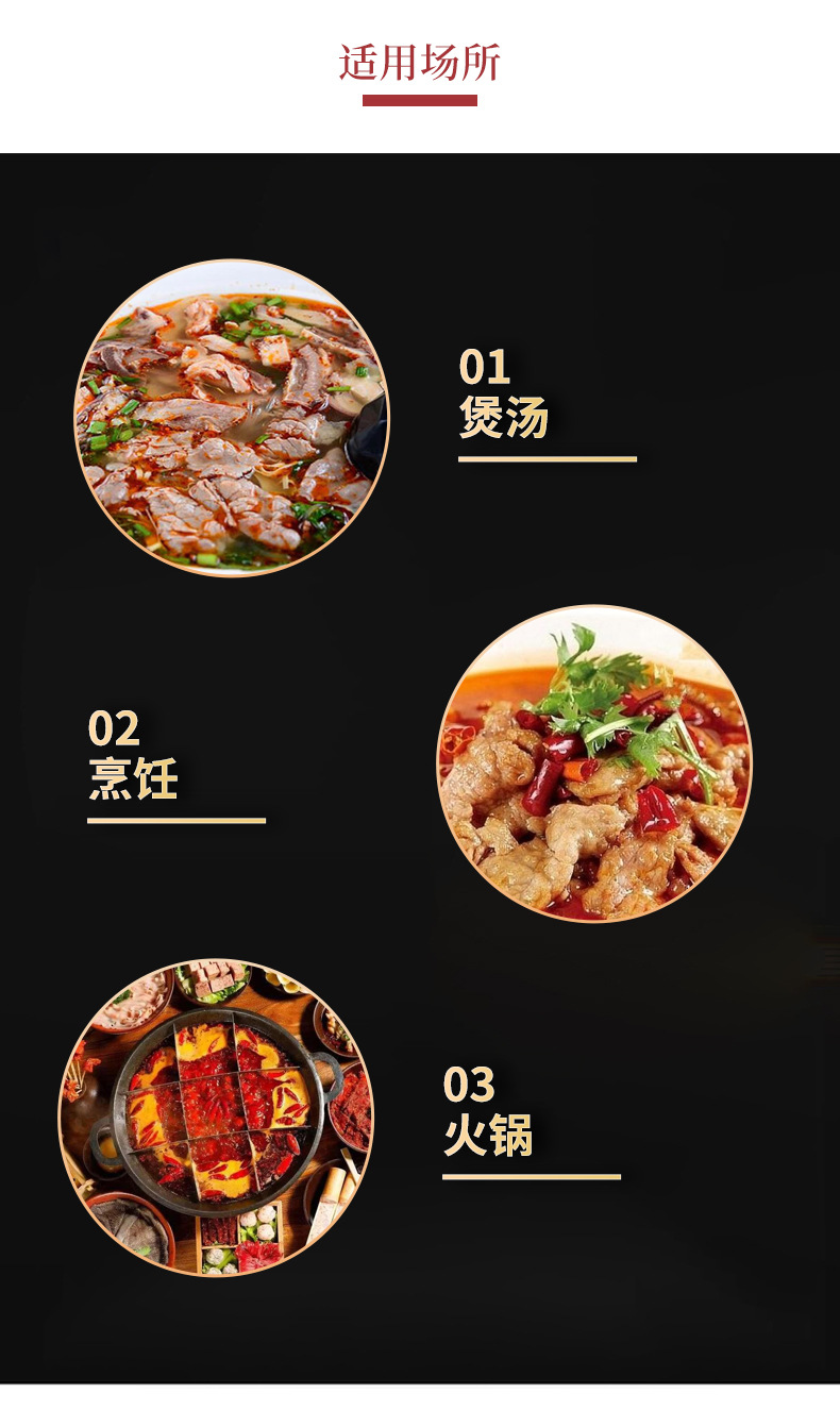 基础详情39_07.jpg