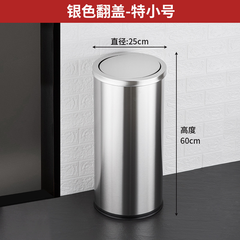 不锈钢酒店大堂垃圾桶烟蒂柱灭烟桶带烟灰缸室外吸烟区电梯口立式|undefined