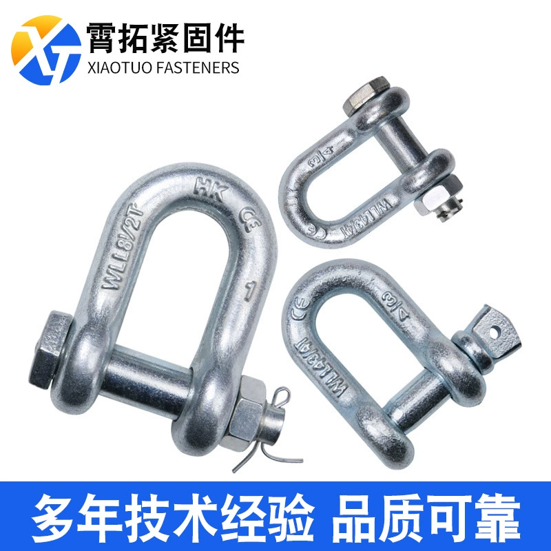 Direct-supply American D-type Dehook, bow-shaped shackle, carbon steel galvanized lifting shackle with ring clasp, hoisting rigging