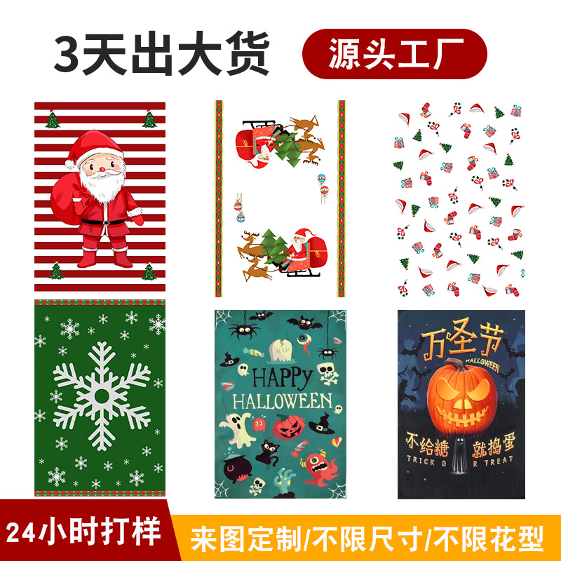 Christmas towel printing Customized ultra -fiber printed Christmas…