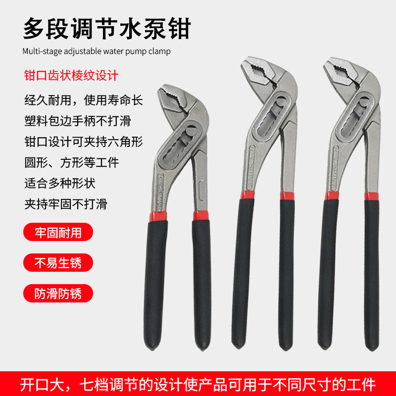 ✅多功能水泵钳可调节精工细作8寸10寸12寸管道钳管子钳家用水泵