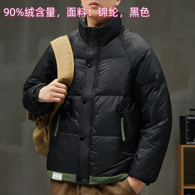 90% 벨벳 함유 원단 나일론 블랙
