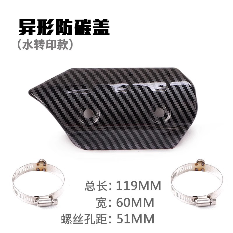防烫盖6