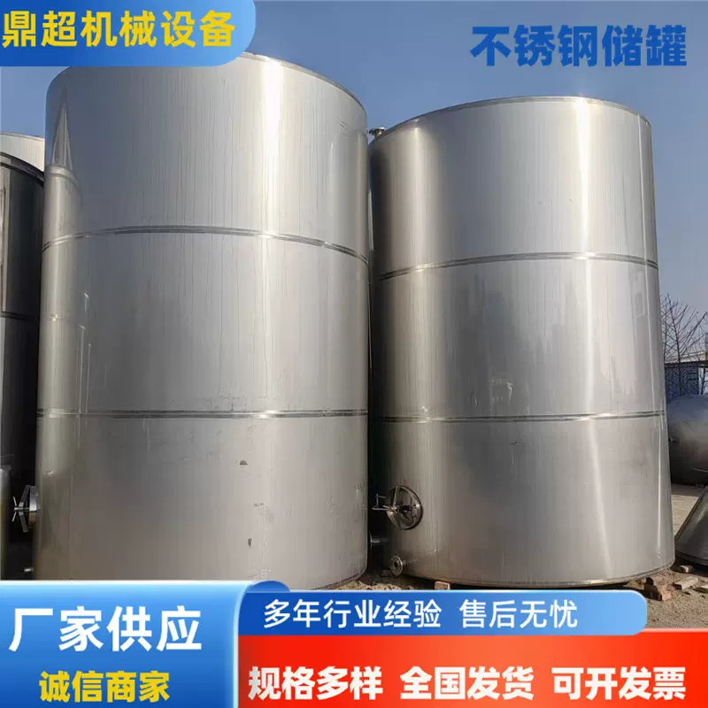 供应不锈钢储罐 304立式碳钢储罐 地埋罐卧式双层储油储罐