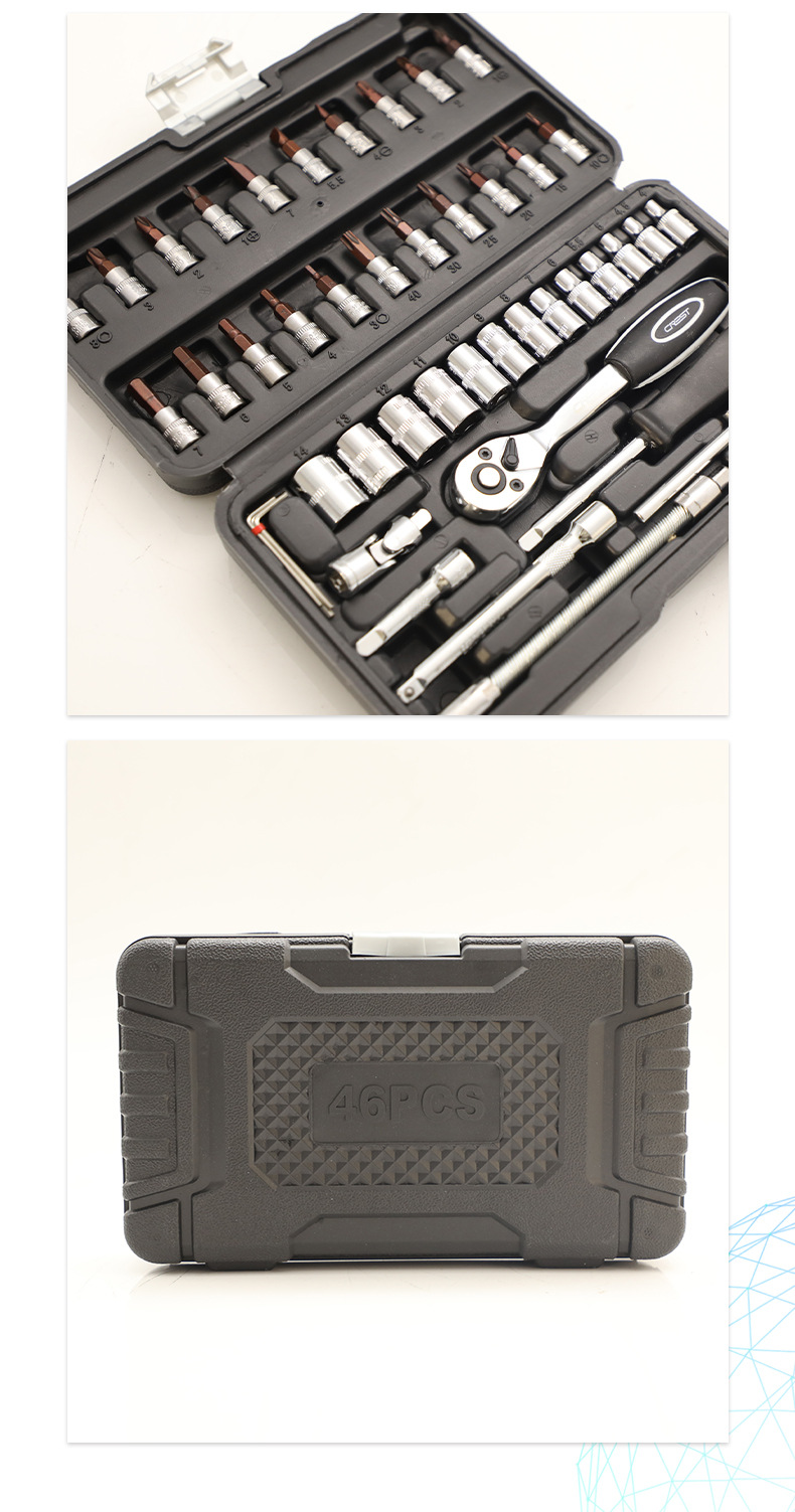 Xiaofei 46-piece tool socket set auto repair small socket ratchet wrench repair sleeve set