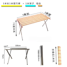 地摊架子摆货架竹席摆摊桌子设备便携夜市出摊位折叠架伸缩展示J&