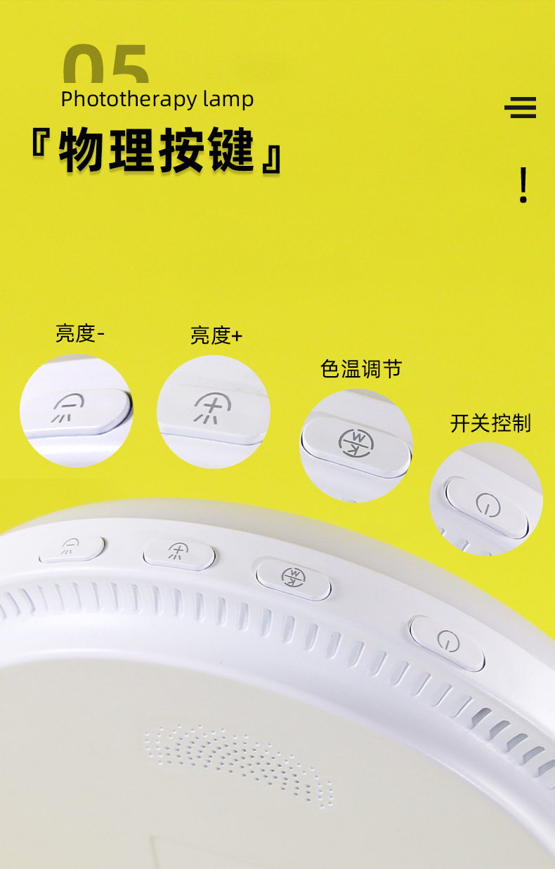 光疗灯-2_04.jpg