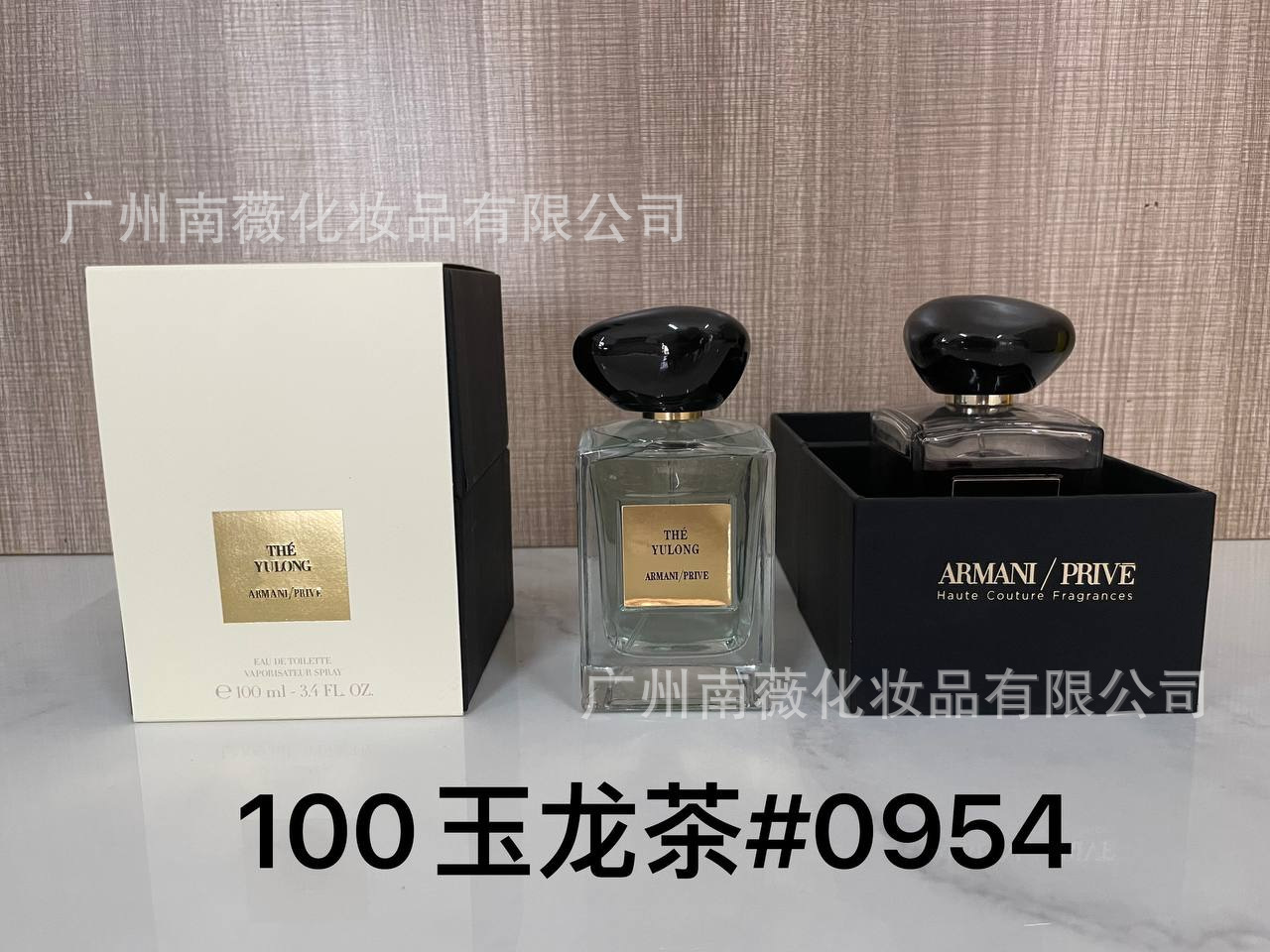 P Yulong Tea 100ml