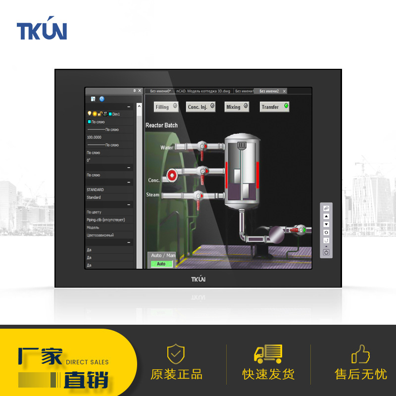 19inch Embedded Shelf-Mounted Resistive Touch Panel Button Anti-Interference Cabinet Wide Voltage Lcd Industrial Display