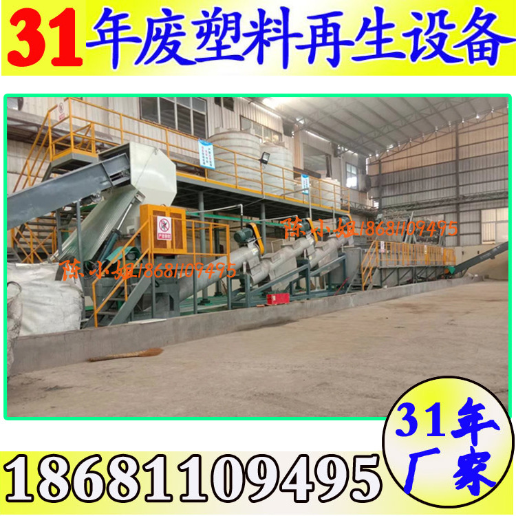 废旧大棚膜pp/pe薄膜破碎生产线 供应塑料袋编织袋回收清洗线