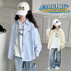 女童腊肠狗衬衫外套2025春季新款中大童洋气长袖上衣休闲开春衬衣