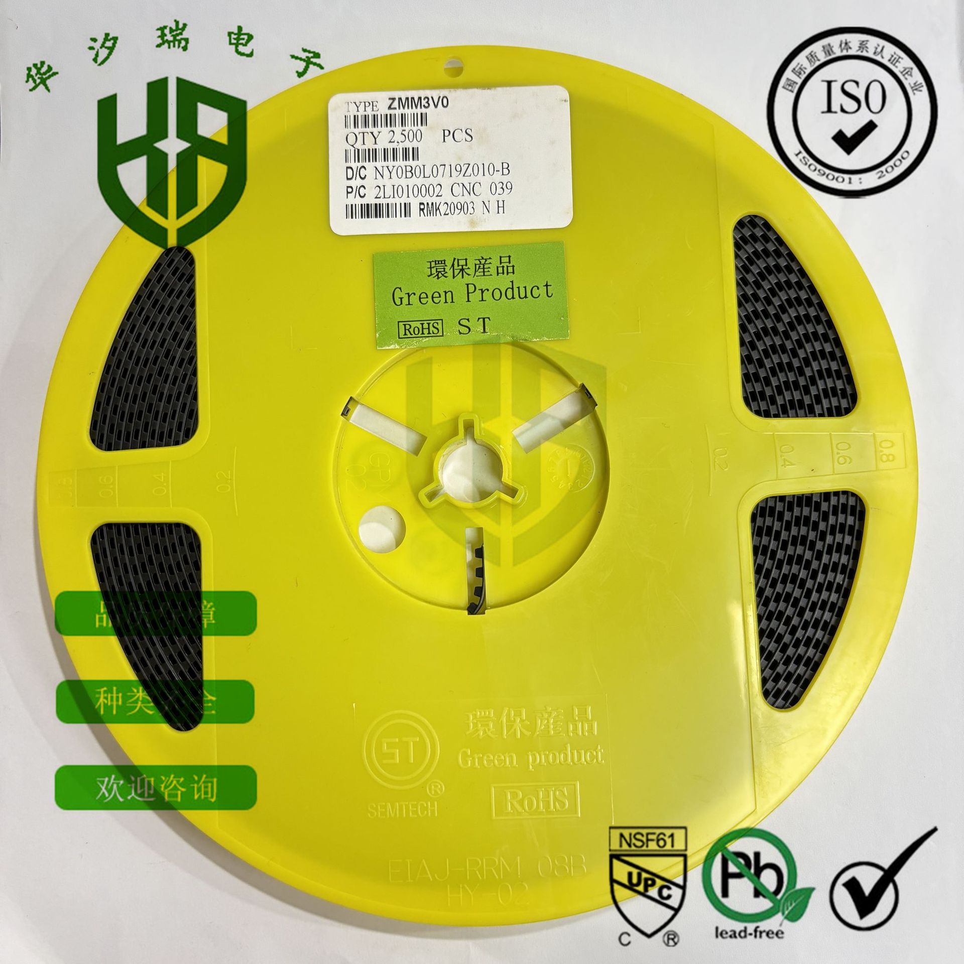 全新正品 ZMM3V0 圆柱形玻璃管 3V 贴片 稳压二极管 50/2.5K