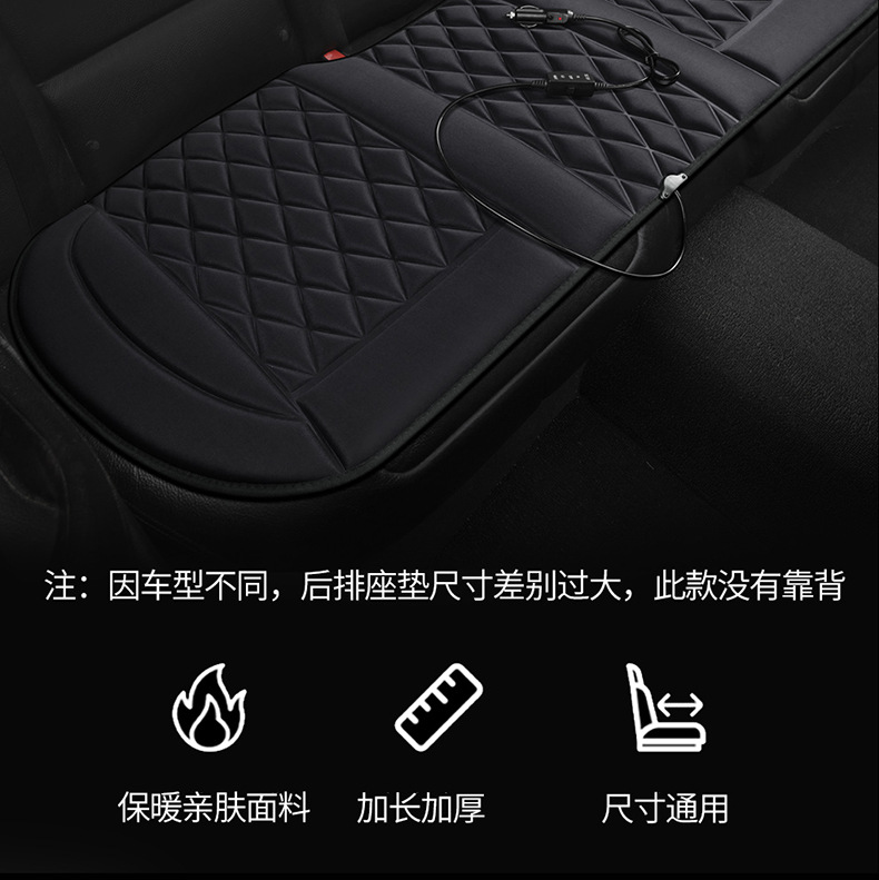 Cross-border Amazon Heating Pad Car Cushion Universal Cushion Single Seat Two Seat Rear Seat