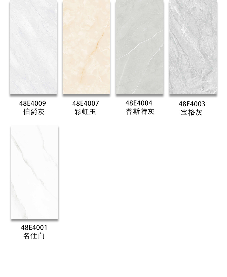 400×800金刚石通体中板_08.jp