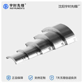沈阳宇时先锋超声波测厚试块 厚度块符合国标 圆管试块