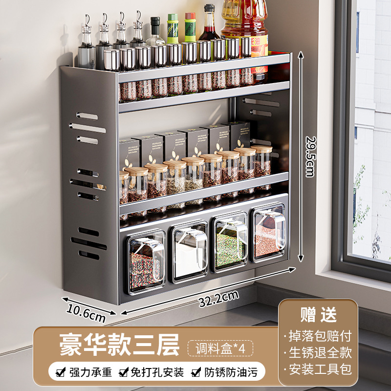 Especiero de Pared para Cocina de Aluminio Espacial Sin Perforación