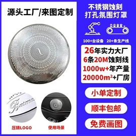 雕刻、打号;电热片;电声器件