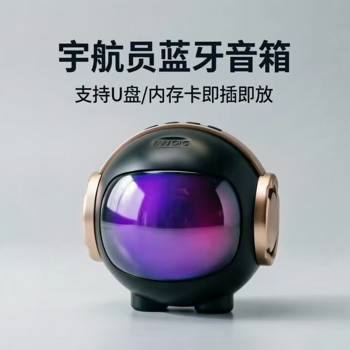 Cross-border Bluetooth speaker with an atmospheric astronaut design, desktop wireless speaker, high aesthetic value, creative mini Bluetooth speaker Cross-border Bluetooth speaker with an atmospheric astronaut design, desktop wireless speaker, high aesthetic value, creative mini Bluetooth speaker