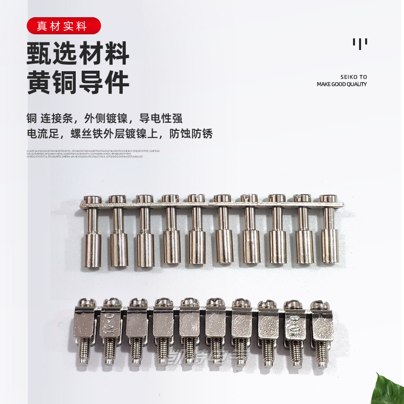 FBI Connector Strip 10-4/5/6/8/10/12/14 with 2.5B/5N Terminal Sockets EB Center Shorting Clips