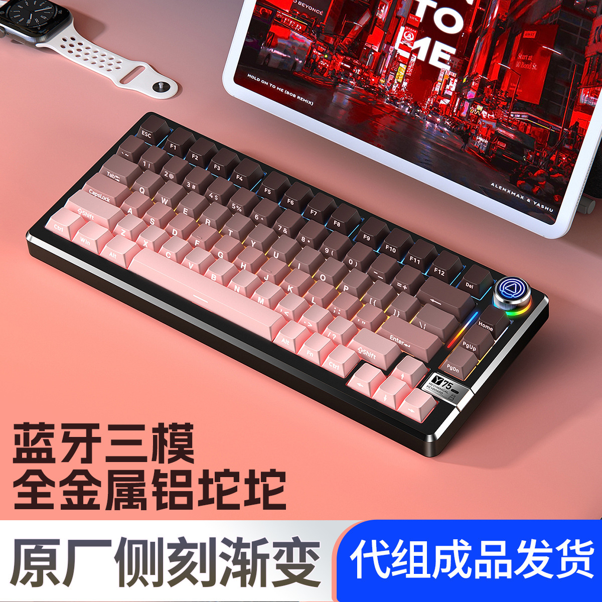Silver Carving Y75Pro Aluminium Tuo Tuo Bluetooth Inalámbrico Teclado mecánico de tres modos Juego de juegos Computadora con cable de metal
