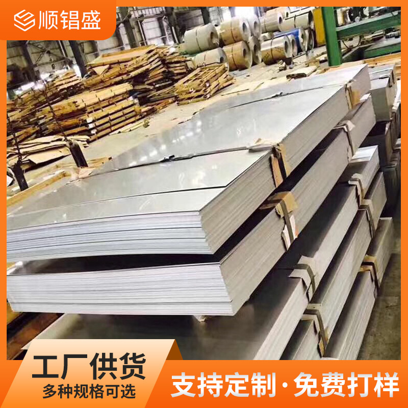Guangdong Foshan 304 Stainless Steel Plate 430 Stainless Steel Flat Cold-Rolled 316L Stainless Steel Plate Customization