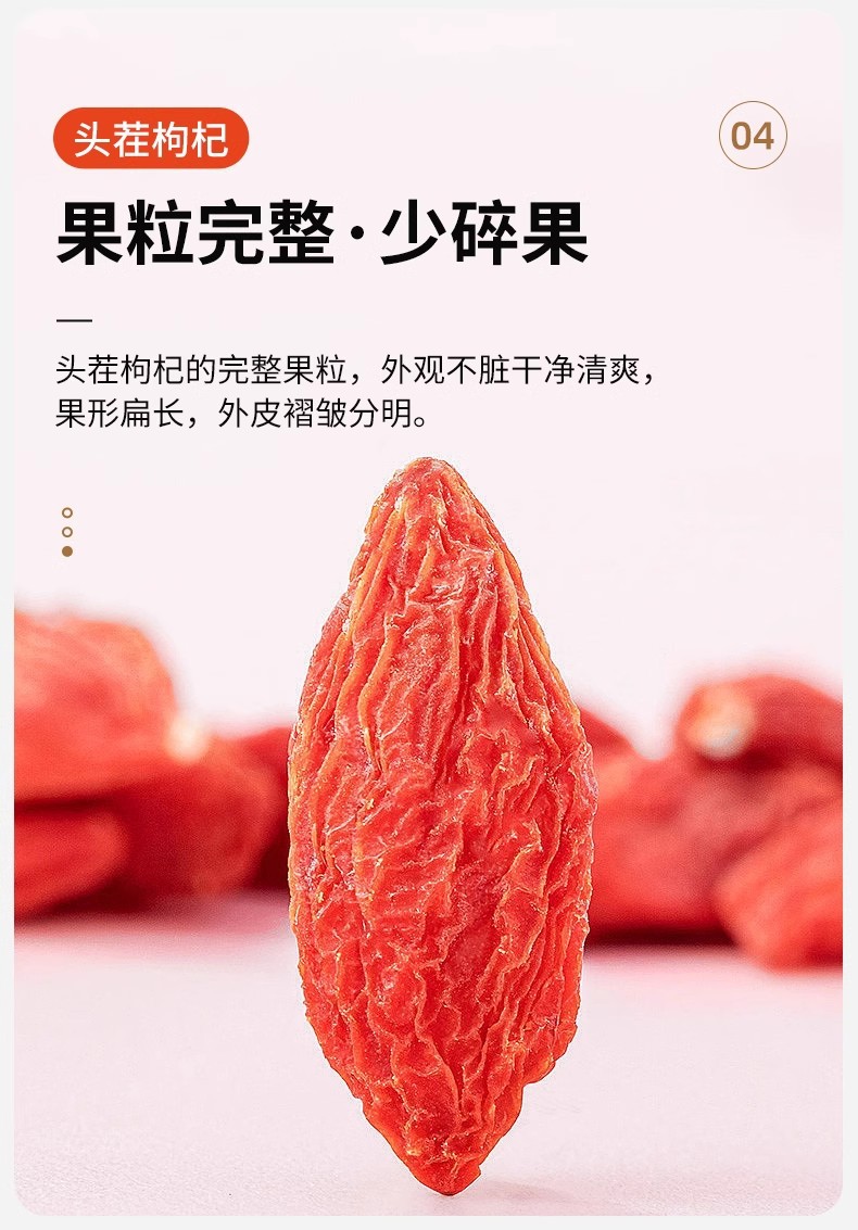 Premium Ningxia Goji Berries Gou Qi Zi 500g Dried Red Wolfberry Fruit for Tea Soup and Wine specifications
