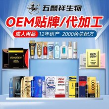 OEM�ӕr�����N�ƴ����������t����Ʒ��ο��Ȥ���z�Ñ������Ʒ��