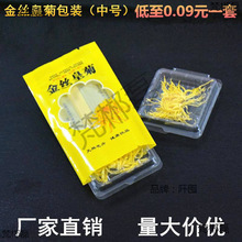 ��z�ʾհ��b��ͨ��С������Դ�ʾհ��b���������܃��л���С�ݴ�