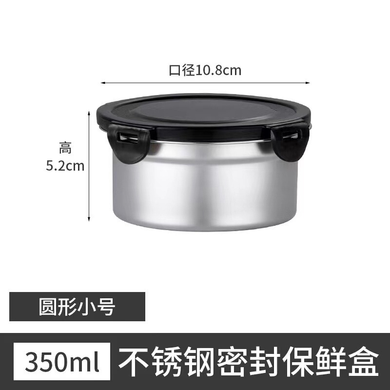 304ステンレス円形タッパー密封保温弁当箱蓋付き収納ケース密封ケース電子レンジ弁当箱|undefined