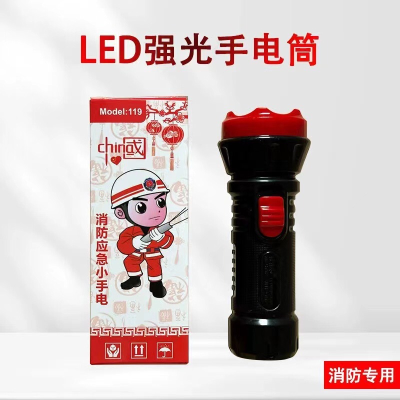Fire flashlight led strong light outdoor lighting hotel hotel inspection emergency flashlight printable LOGO flashlight