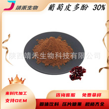����Ƥ���30% ����Ƥ��ȡ�� ����Ƥ������Ƥ������ ��޼�J��