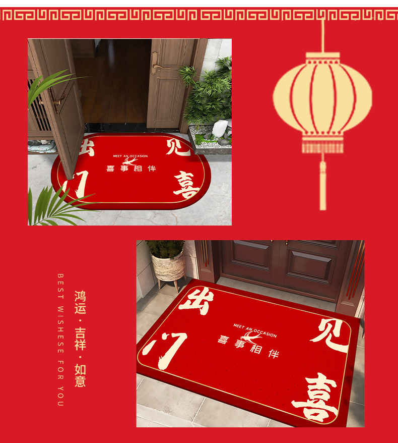 喜庆红地垫,入户门垫,进门垫,耐磨蹭脚垫,地垫